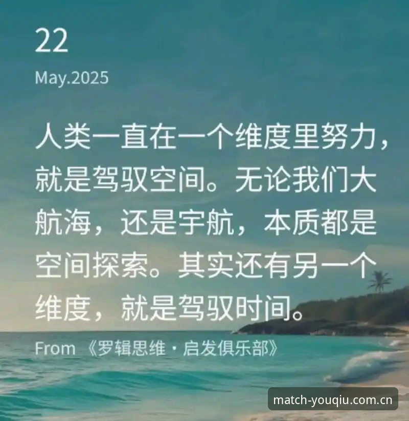 有球体育综合平台v2.1.0技术评测：直播稳定性与赛事数据维度全面解析